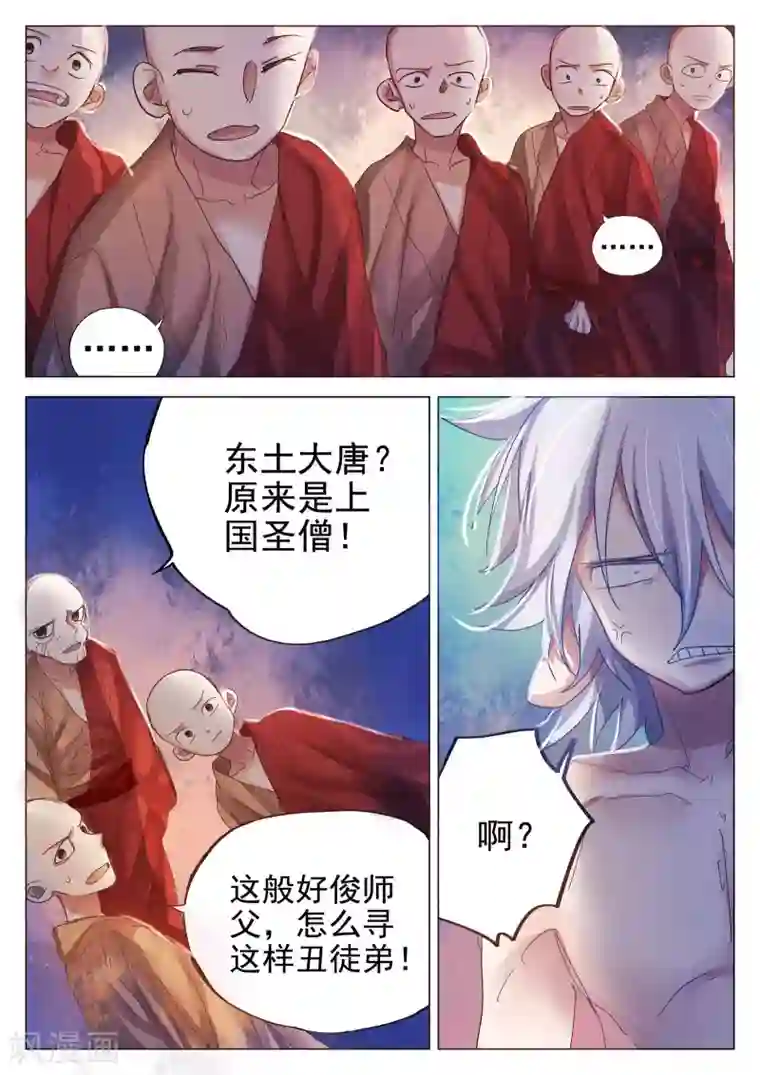 里番全彩工口茂男系列第72话