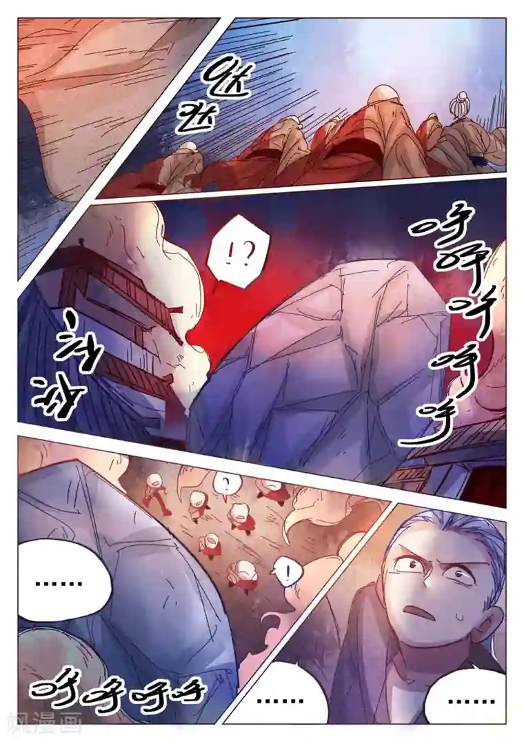 西游释厄传第73话