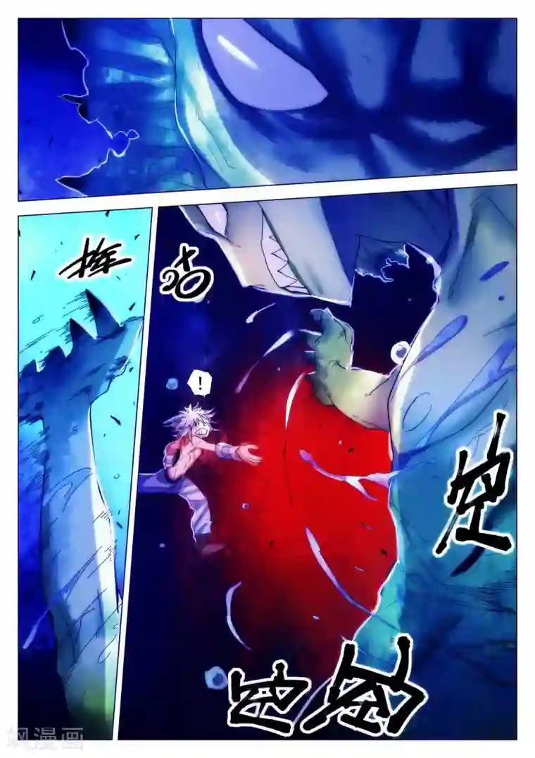 西游释厄传第74话