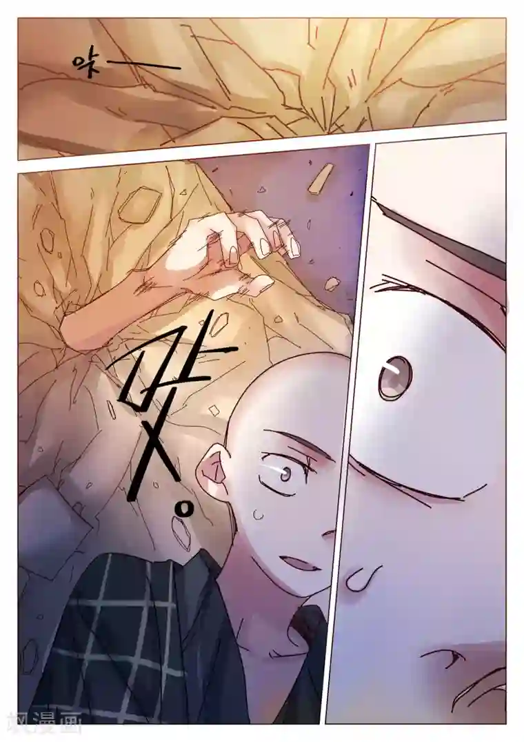 西游释厄传第75话