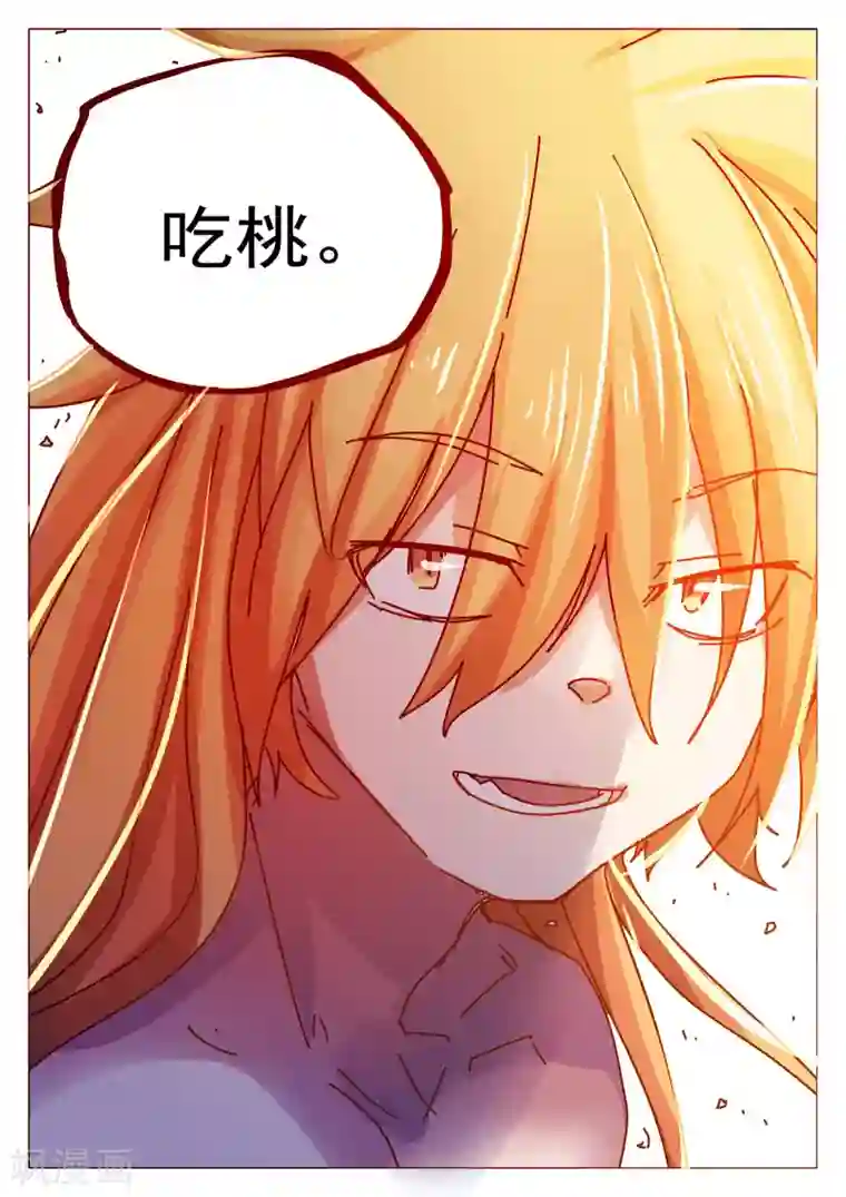 西游释厄传第75话