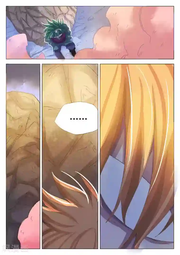 西游释厄传第75话