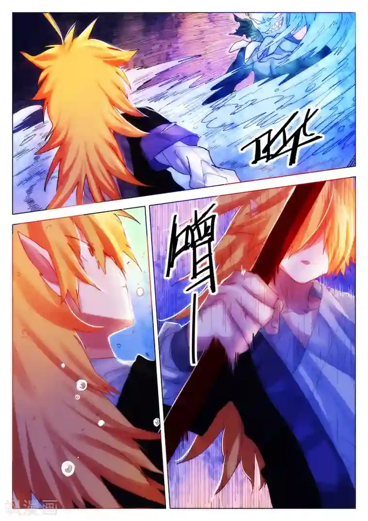 西游释厄传第77话