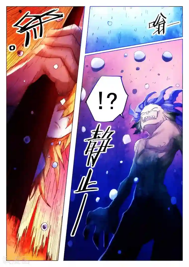 西游释厄传第77话