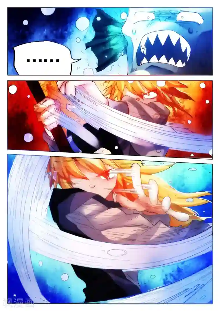 西游释厄传第77话