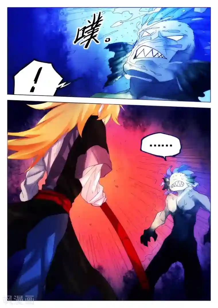 西游释厄传第77话