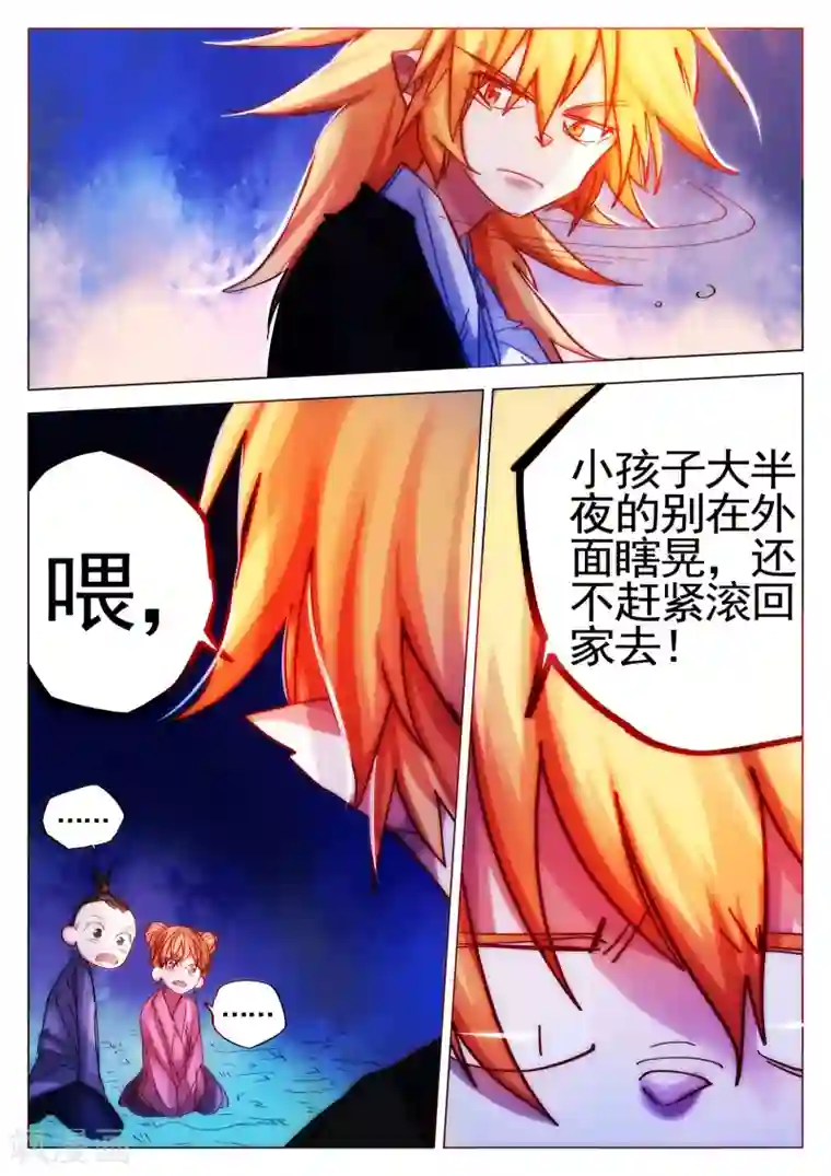 女人脱的内裤都不剩图片第78话