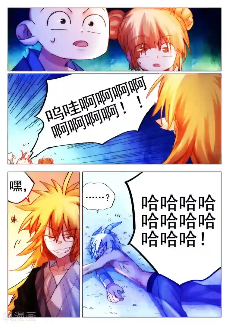 女人脱的内裤都不剩图片第78话