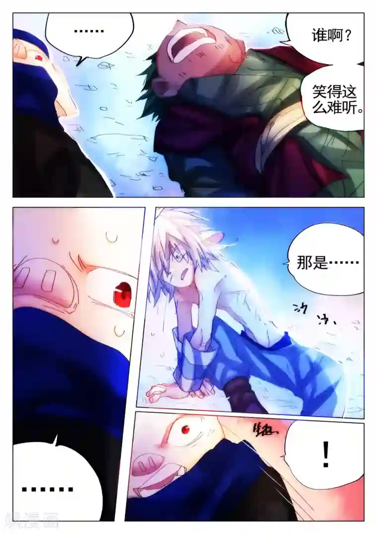 女人脱的内裤都不剩图片第78话