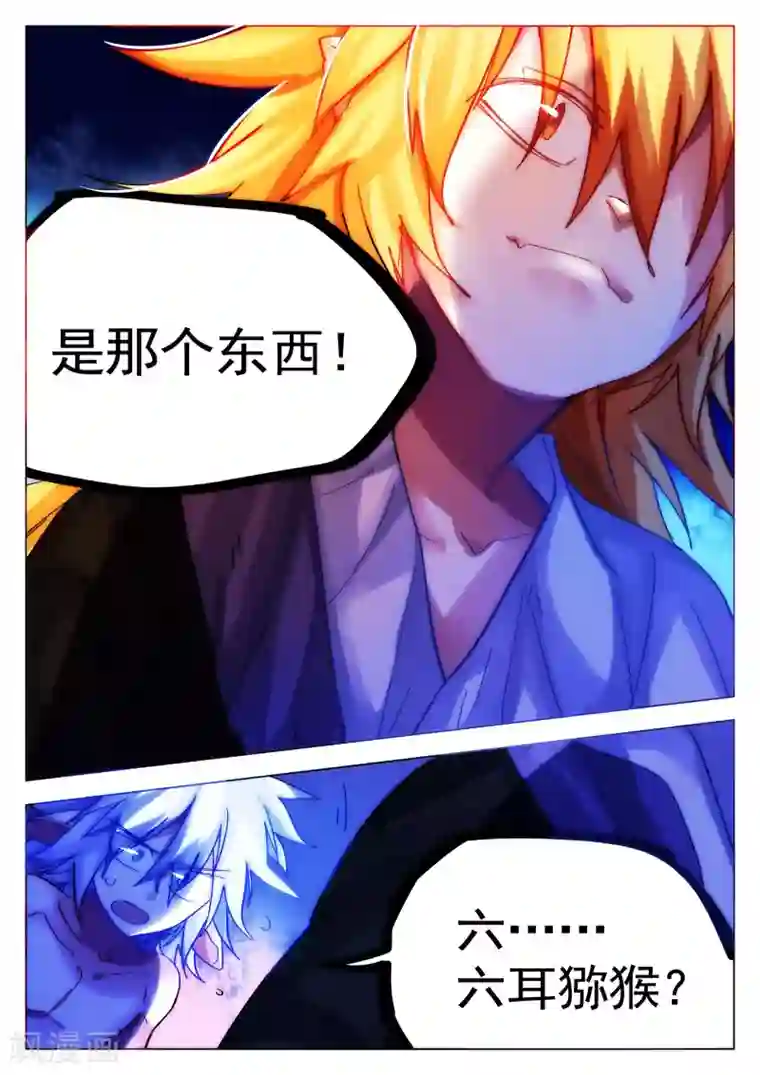 女人脱的内裤都不剩图片第78话
