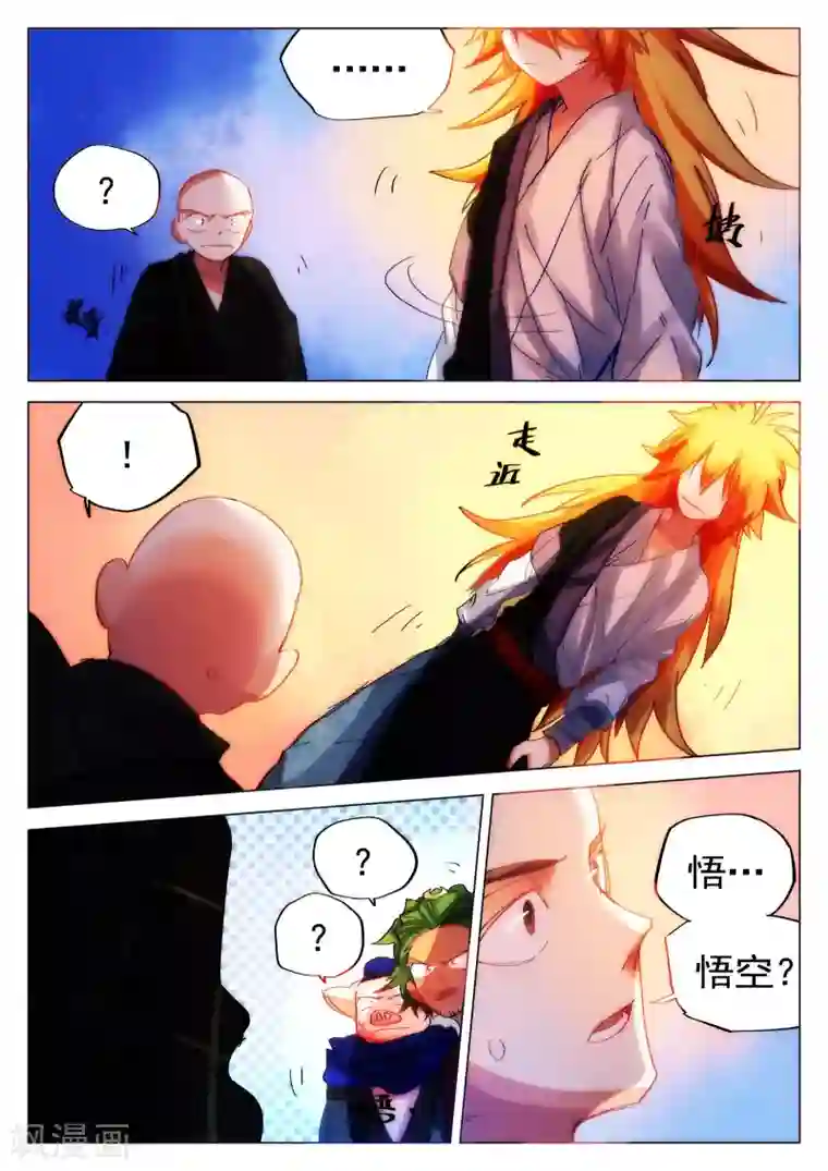 女人脱的内裤都不剩图片第78话