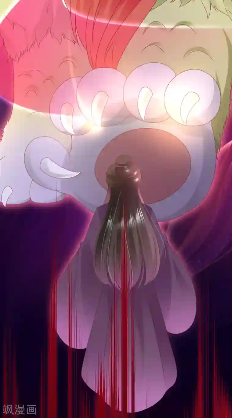 师父，那个很好吃第79话 惹事天魔已上线！