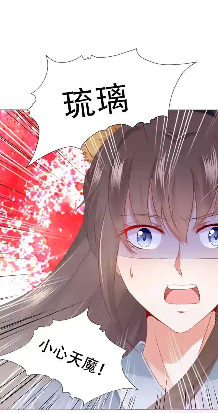 师父，那个很好吃第80话 天魔剧目里的戏子