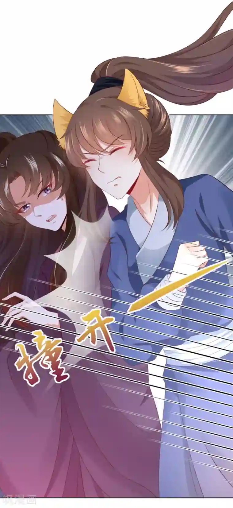 师父，那个很好吃第80话 天魔剧目里的戏子