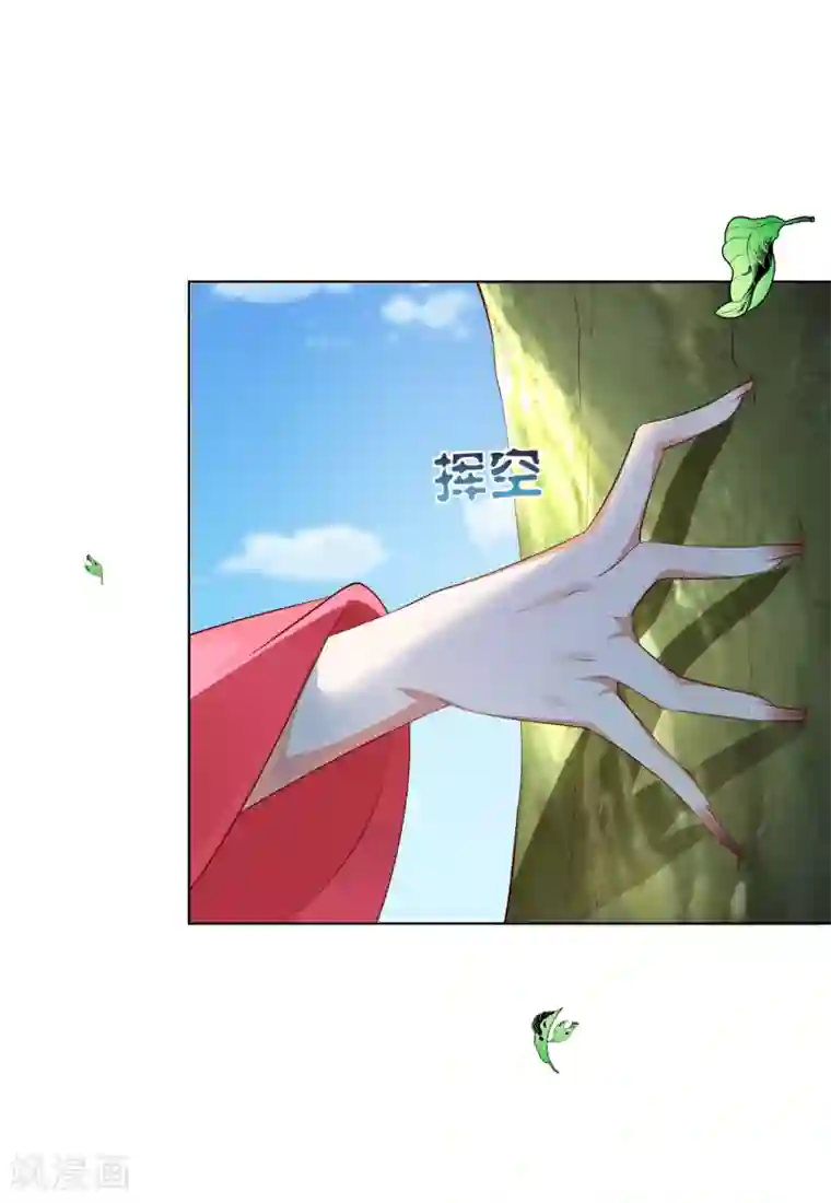 师父，那个很好吃第80话 天魔剧目里的戏子