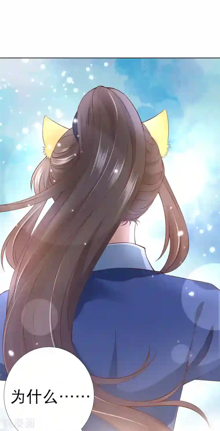 师父，那个很好吃第80话 天魔剧目里的戏子