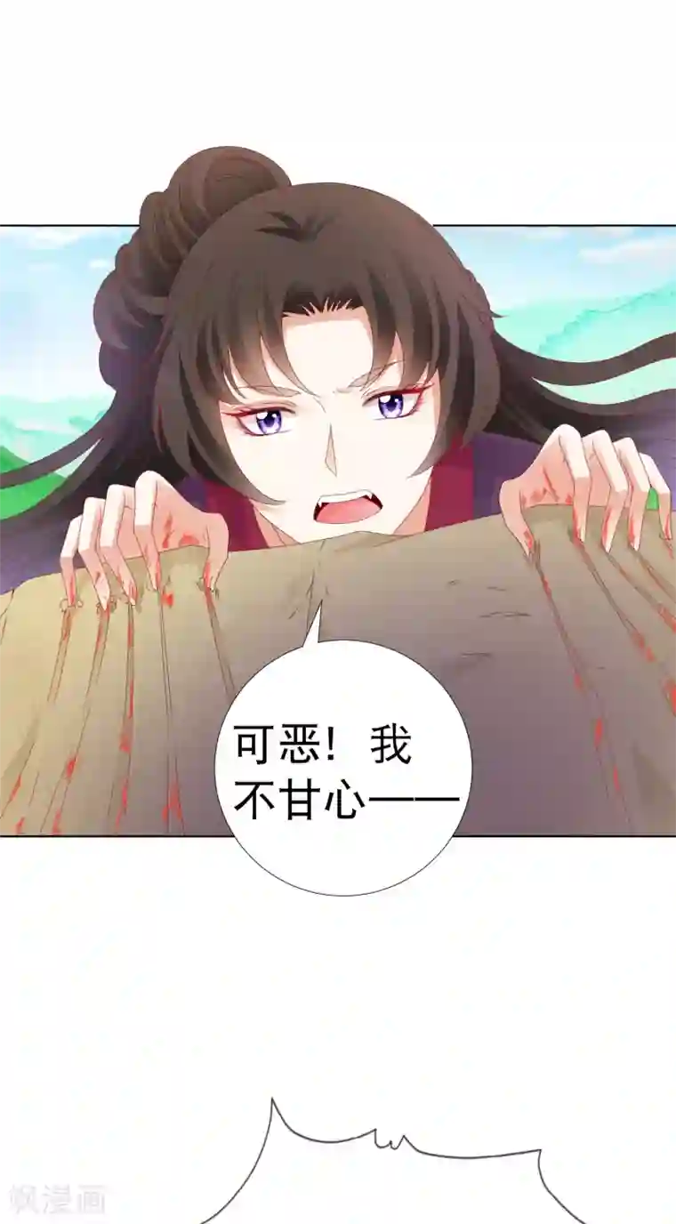 师父，那个很好吃第80话 天魔剧目里的戏子