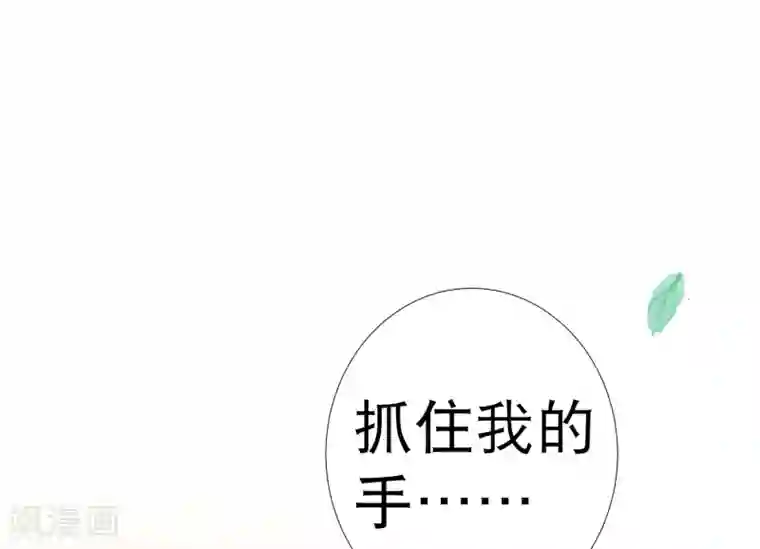师父，那个很好吃第80话 天魔剧目里的戏子