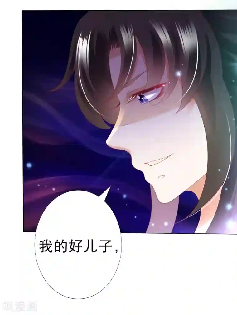 师父，那个很好吃第80话 天魔剧目里的戏子