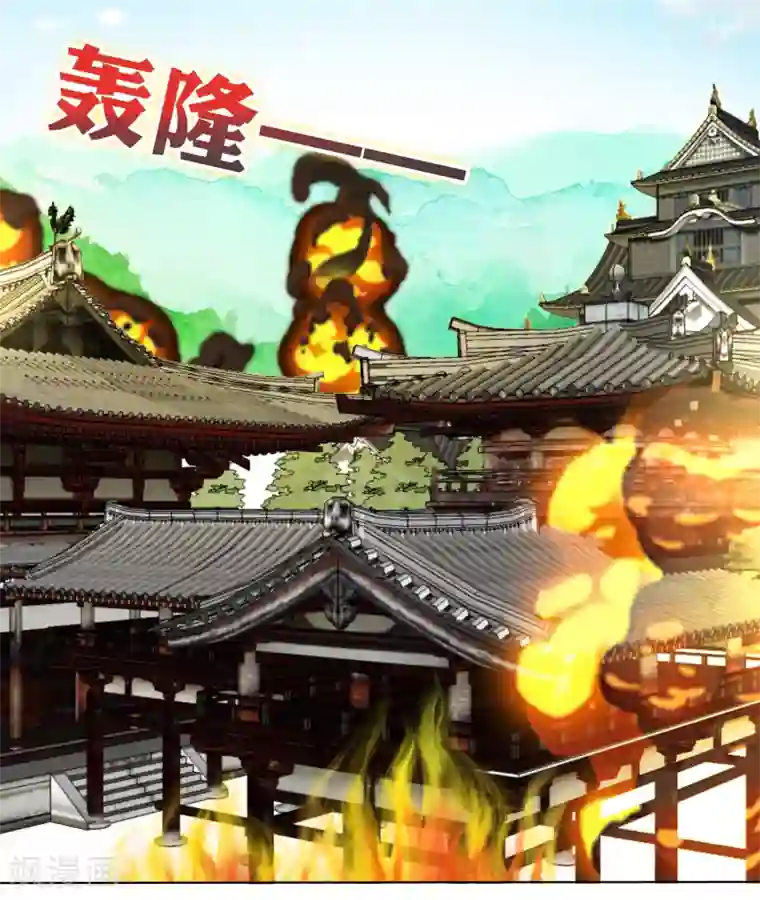 师父，那个很好吃第81话 生死未卜，心魔上线！