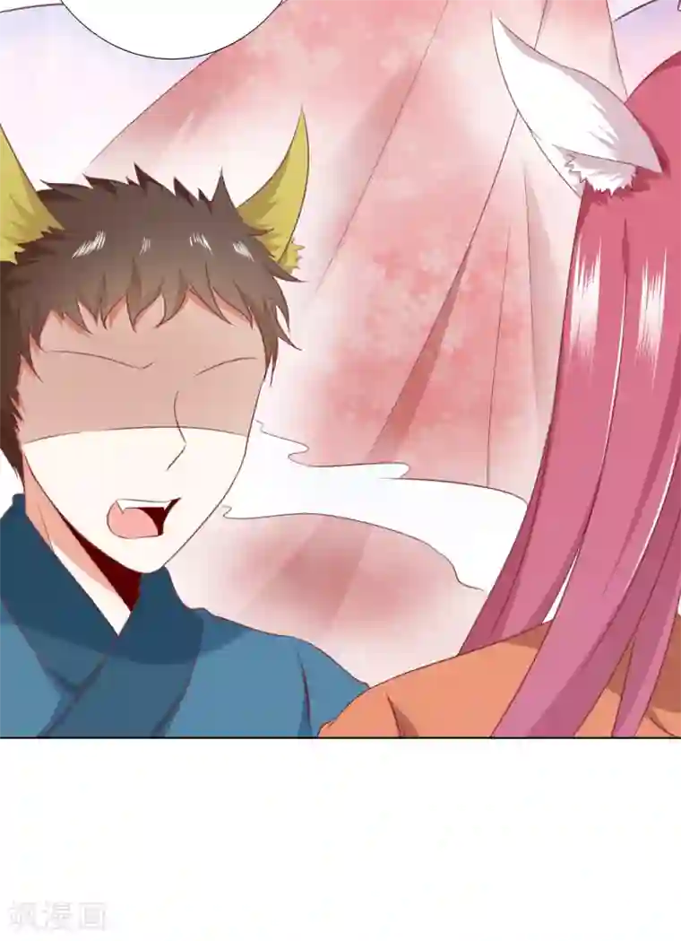 师父，那个很好吃第81话 生死未卜，心魔上线！