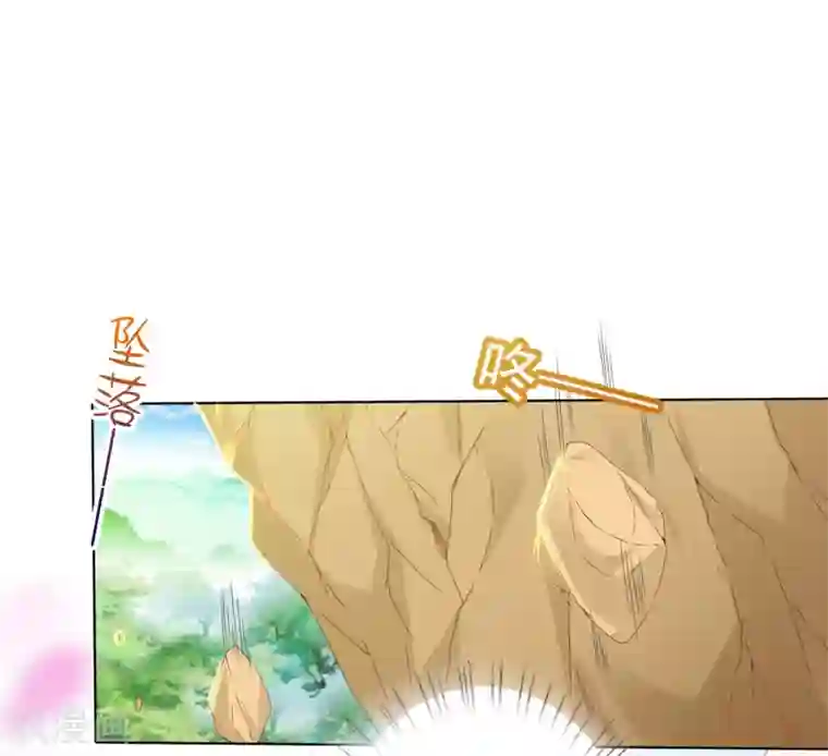 师父，那个很好吃第81话 生死未卜，心魔上线！