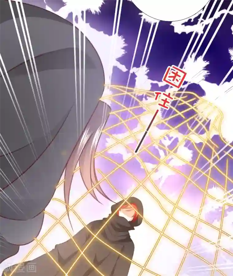 师父，那个很好吃第81话 生死未卜，心魔上线！