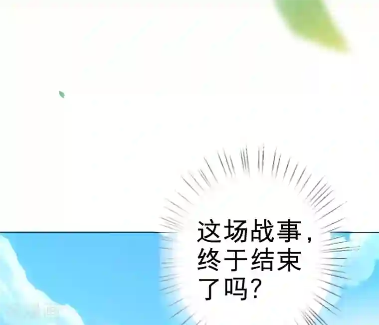 师父，那个很好吃第81话 生死未卜，心魔上线！