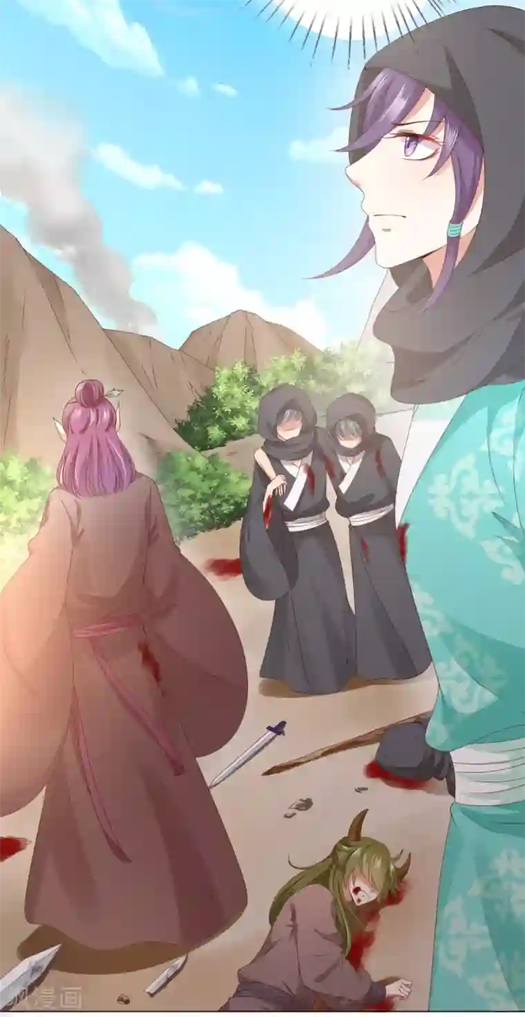 师父，那个很好吃第81话 生死未卜，心魔上线！
