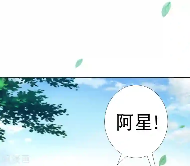 师父，那个很好吃第81话 生死未卜，心魔上线！