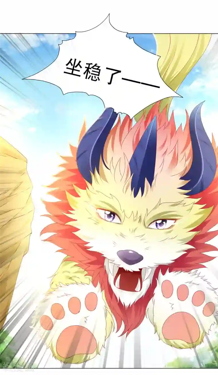 师父，那个很好吃第81话 生死未卜，心魔上线！