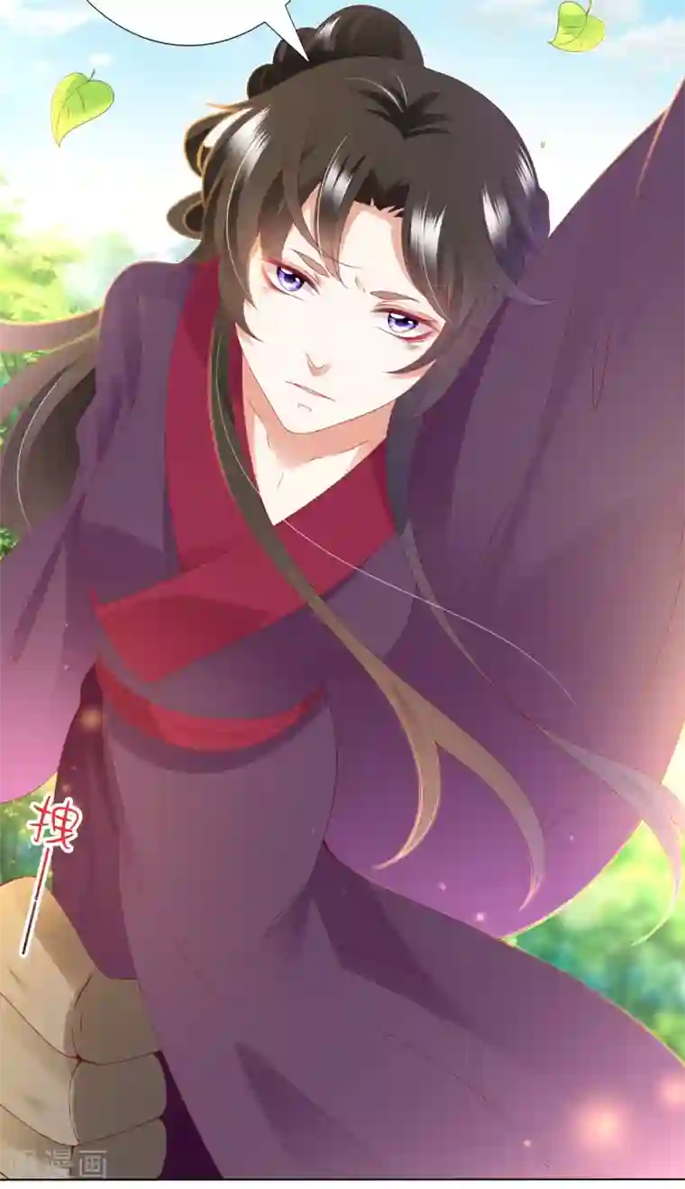 师父，那个很好吃第81话 生死未卜，心魔上线！