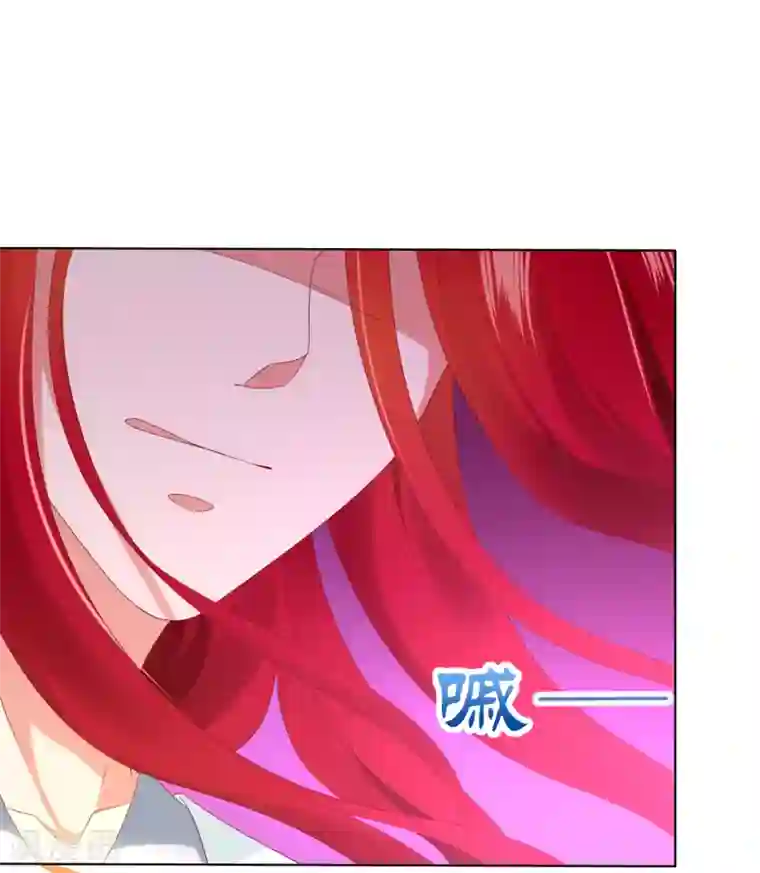 师父，那个很好吃第82话 不要再摸阿星啦~