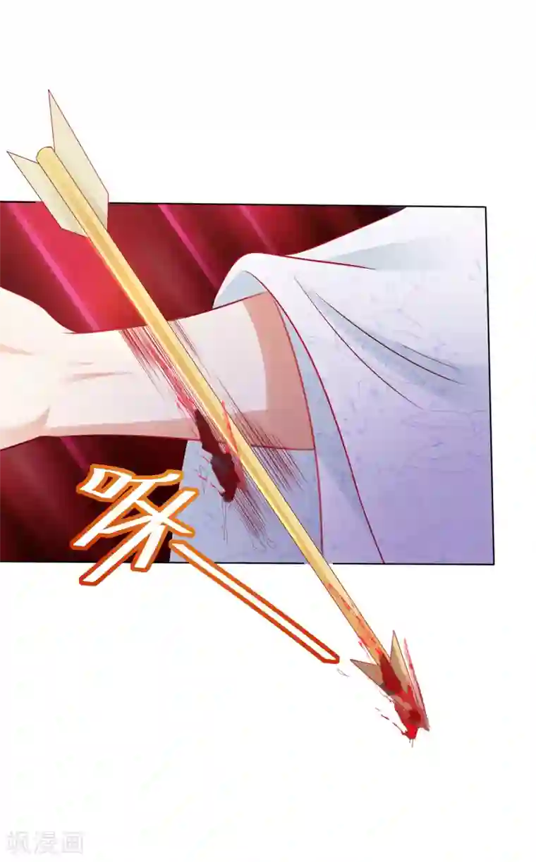 师父，那个很好吃第82话 不要再摸阿星啦~