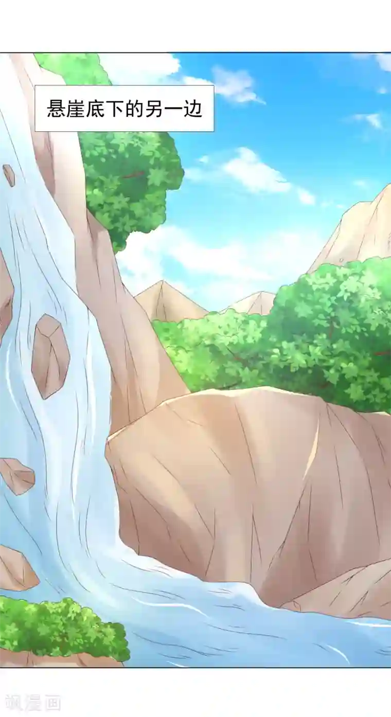 师父，那个很好吃第82话 不要再摸阿星啦~