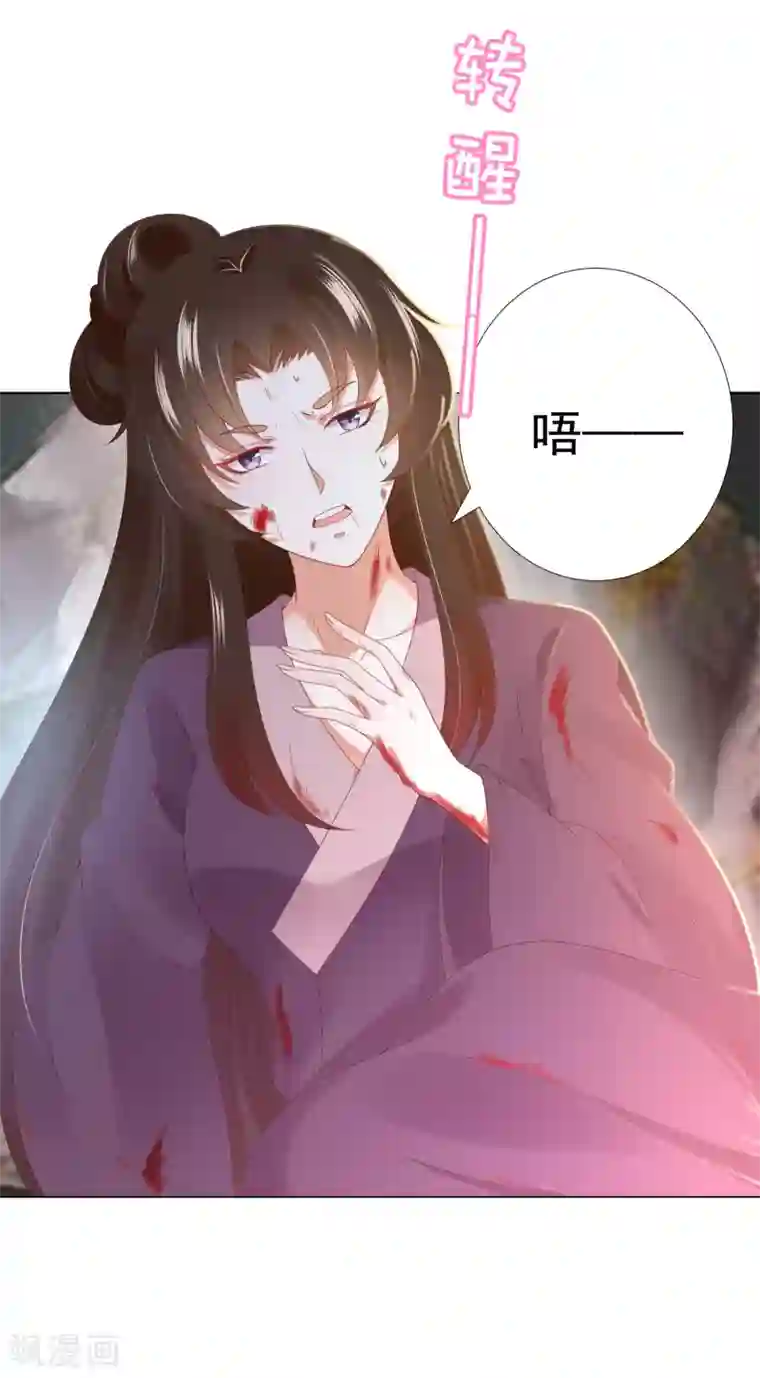 师父，那个很好吃第82话 不要再摸阿星啦~