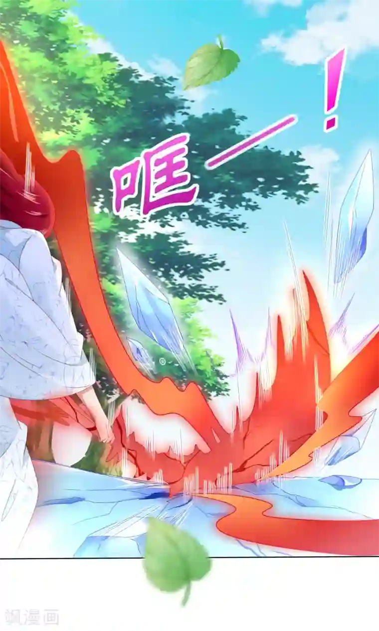 师父，那个很好吃第82话 不要再摸阿星啦~