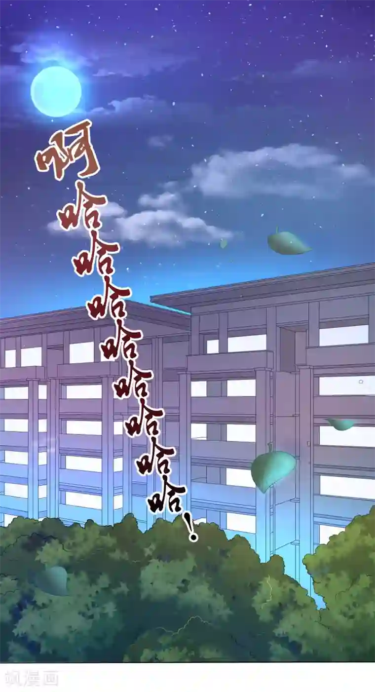 师父，那个很好吃第1话 妖孽师父1对1现场指导！