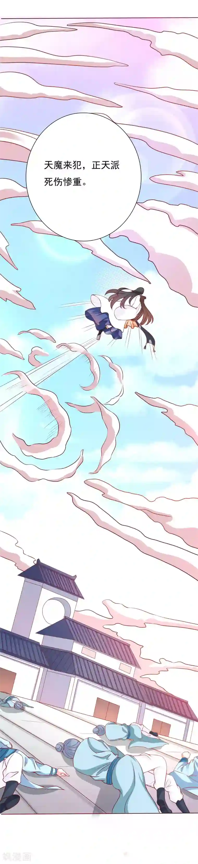 师父，那个很好吃第1话 妖孽师父1对1现场指导！