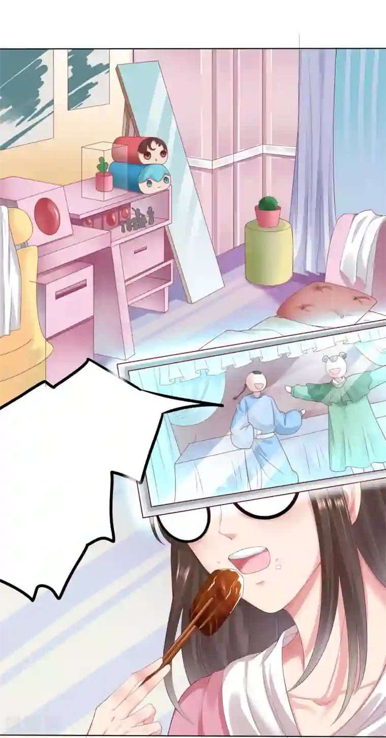 师父，那个很好吃第1话 妖孽师父1对1现场指导！