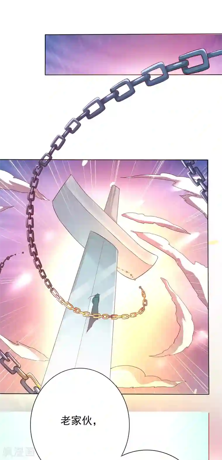 师父，那个很好吃第1话 妖孽师父1对1现场指导！