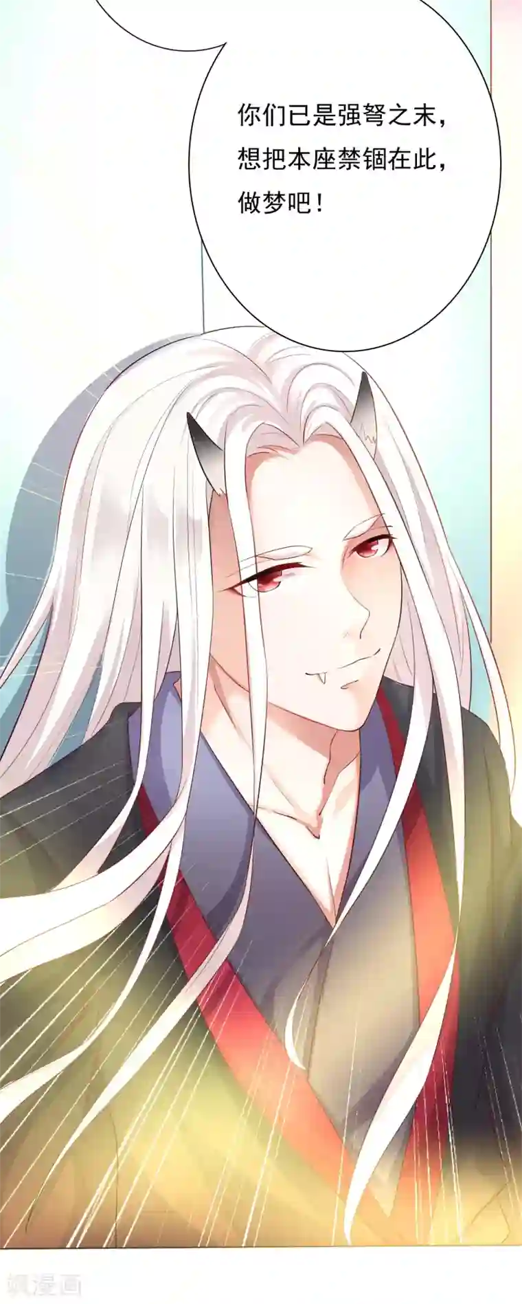 师父，那个很好吃第1话 妖孽师父1对1现场指导！