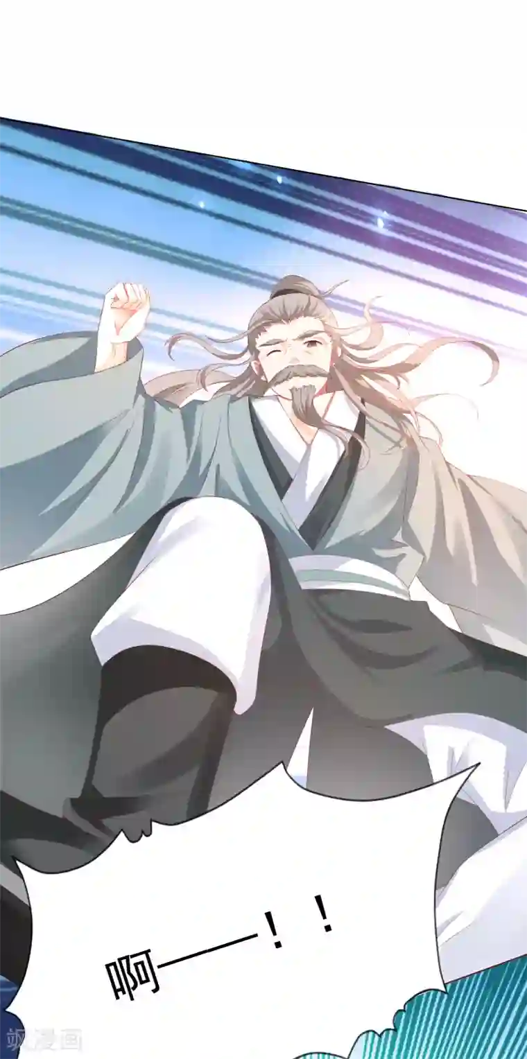 师父，那个很好吃第1话 妖孽师父1对1现场指导！