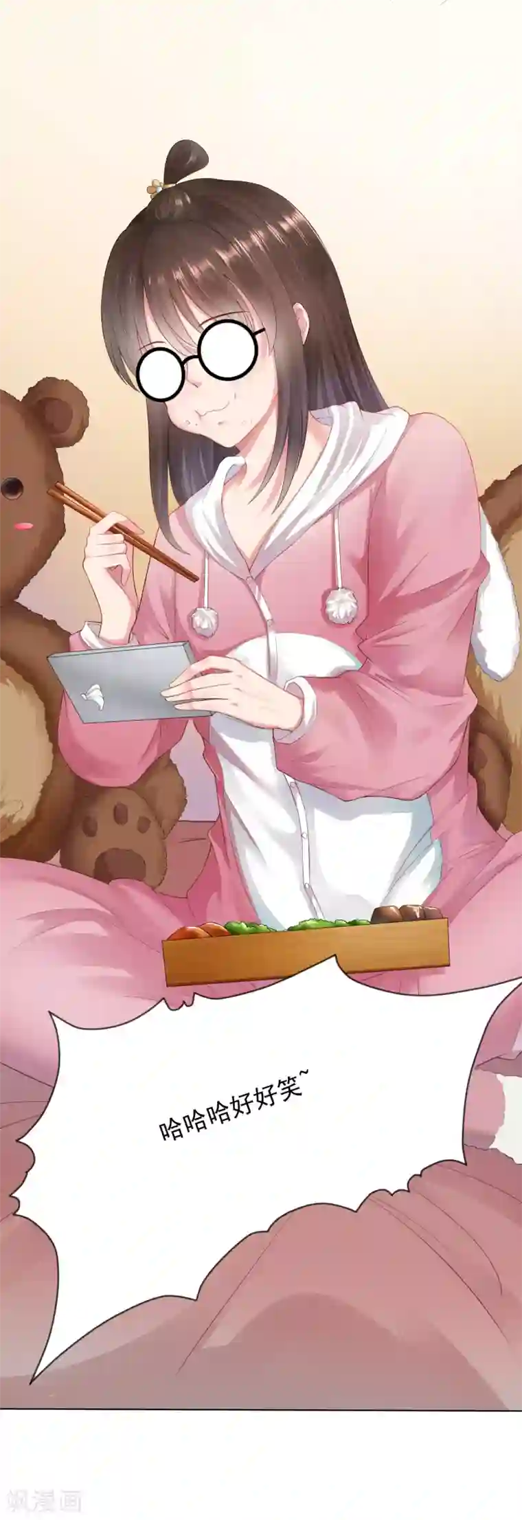 师父，那个很好吃第1话 妖孽师父1对1现场指导！