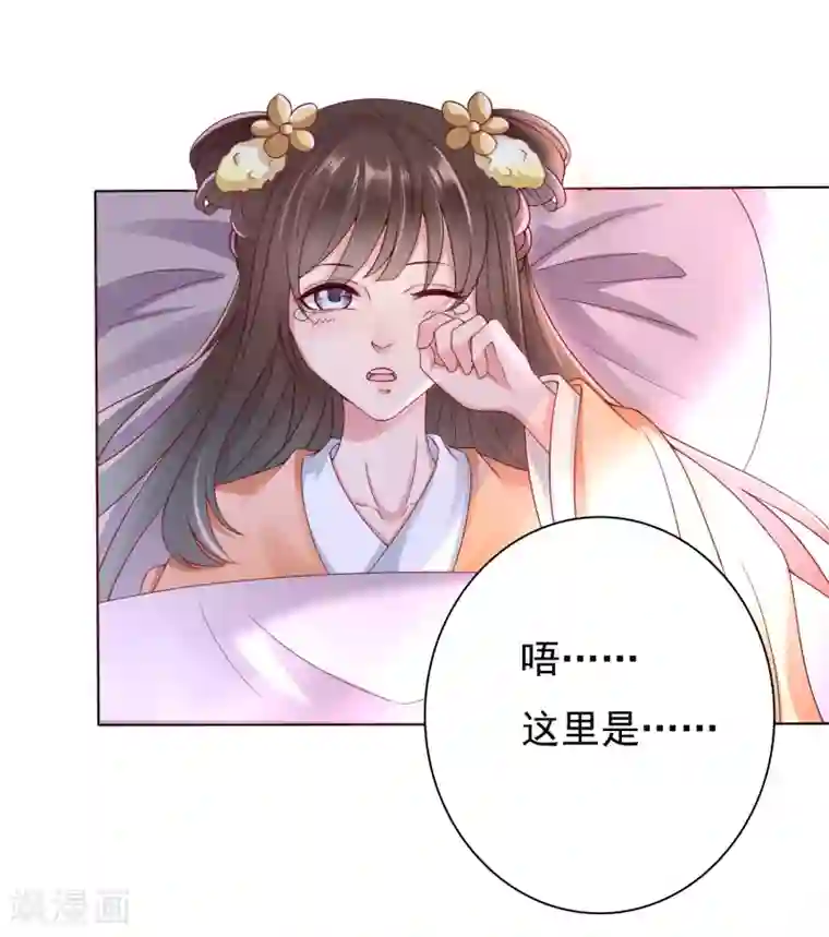 师父，那个很好吃第1话 妖孽师父1对1现场指导！