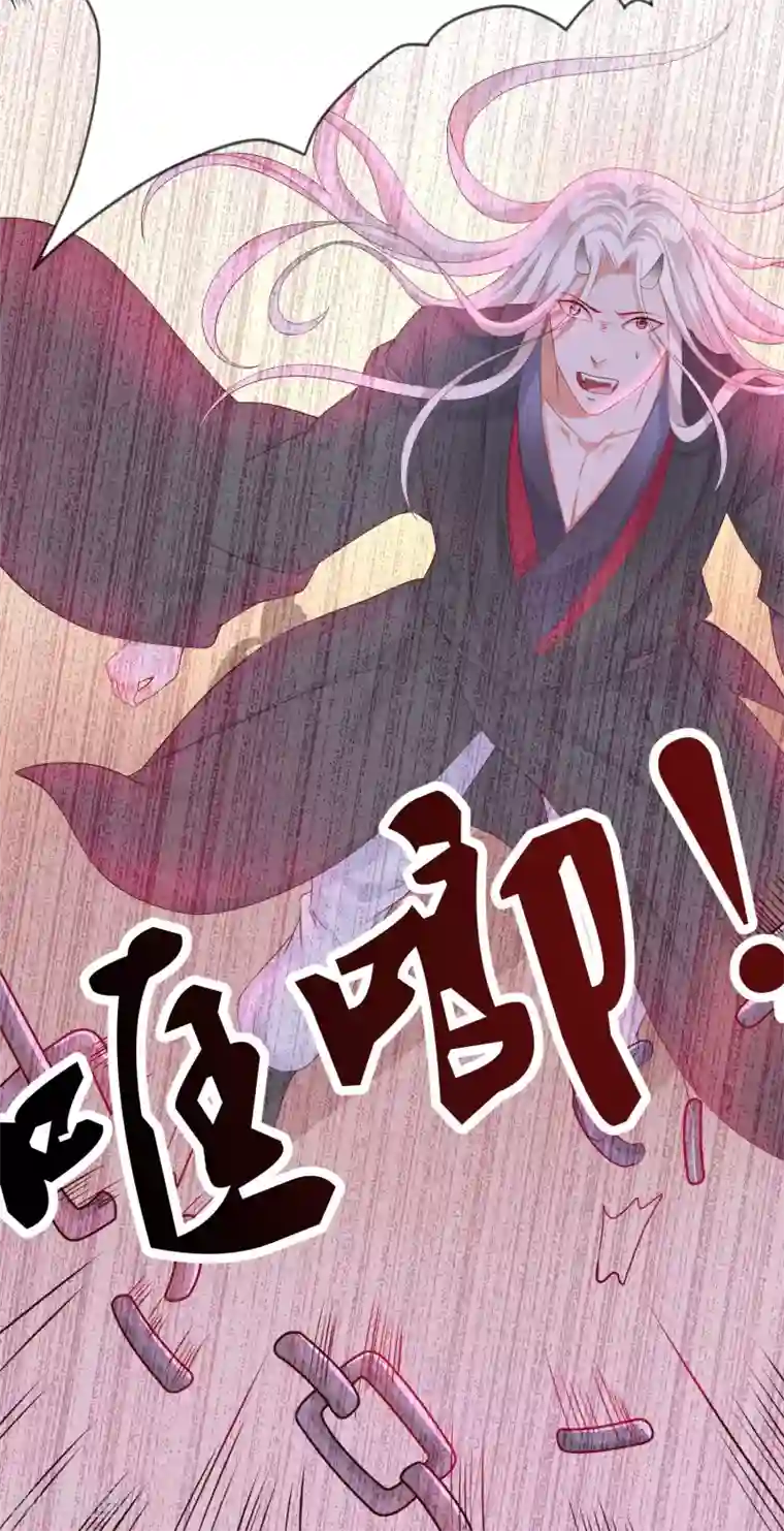 师父，那个很好吃第2话 师徒联手，吃货天师威武！