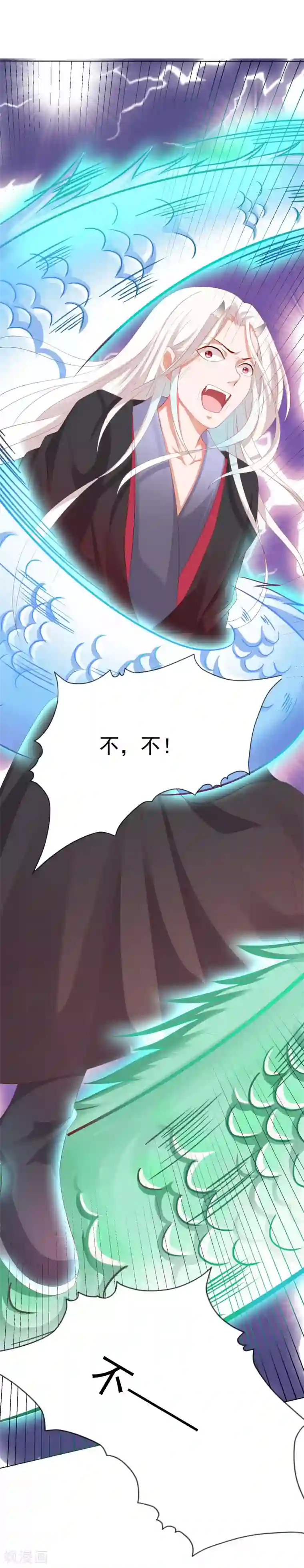 师父，那个很好吃第2话 师徒联手，吃货天师威武！