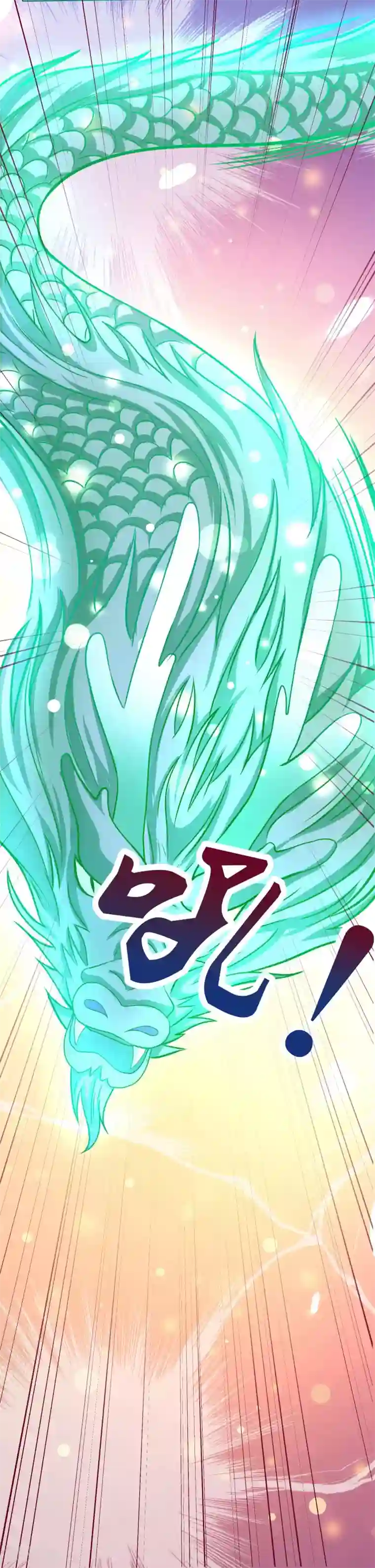 师父，那个很好吃第2话 师徒联手，吃货天师威武！