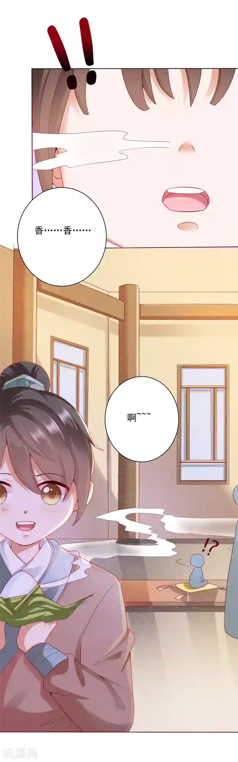 师父，那个很好吃第3话 封印成功怎么还要受罚！？？