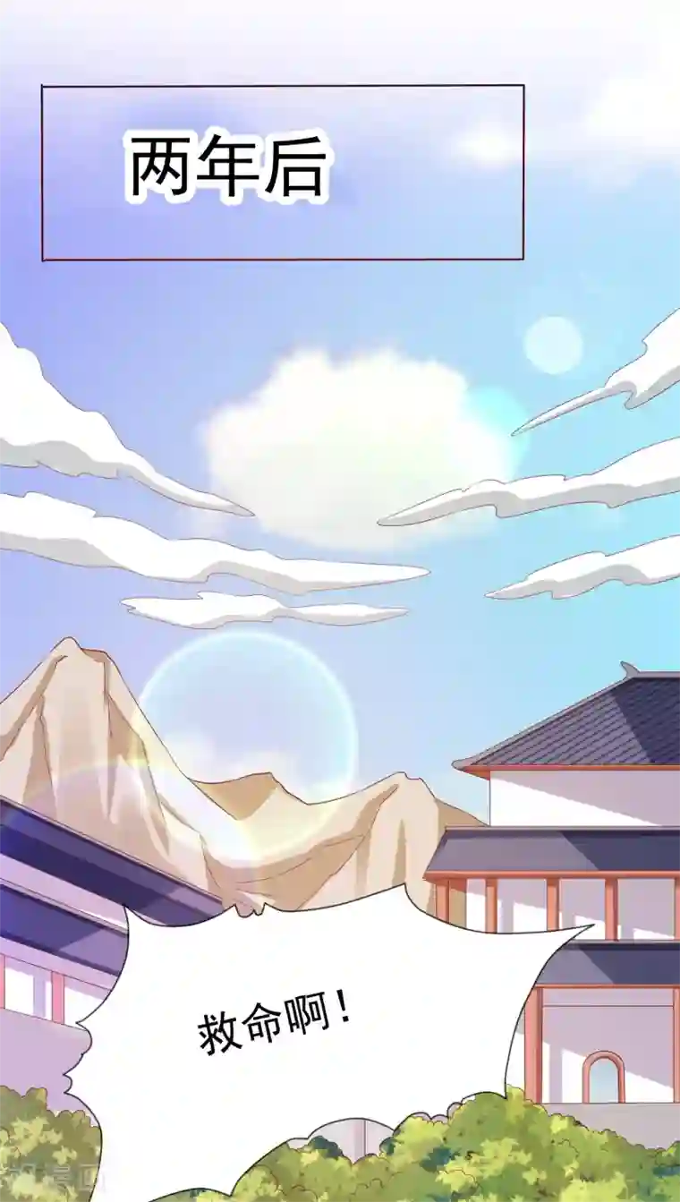 师父，那个很好吃第4话 师父请把衣服穿好！+中奖名单